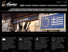 Tablet Screenshot of loukas.gr